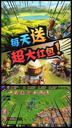 三国大领主飞升版