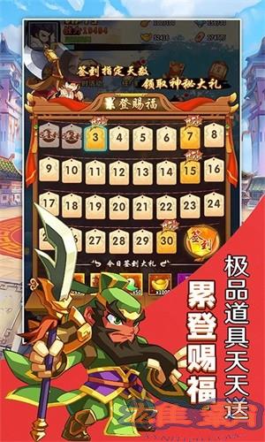 将军道折扣版