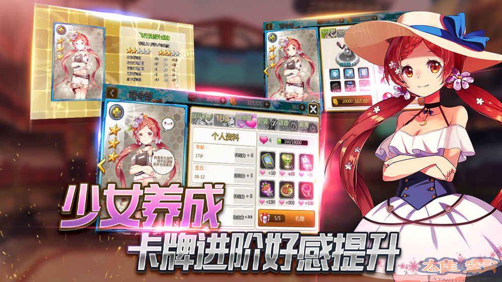 泰洛尔颂歌评测：RPG美少女收集游戏图片1