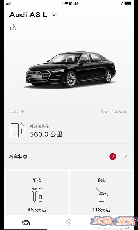 myAudi China