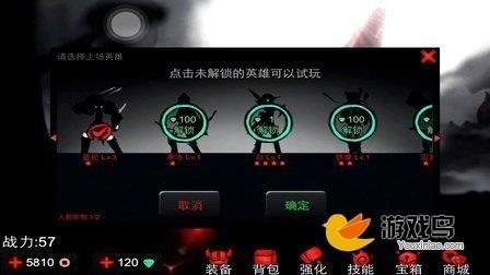 《火柴人联盟》评测:当lol英雄遇上格斗游戏图片2