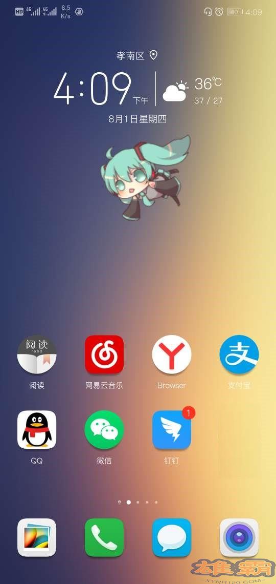 Mikudoll Live Wallpaper