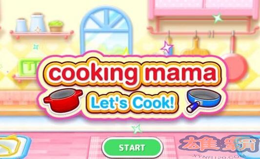 《料理妈妈》评测：仿真程度满值的烹饪游戏
