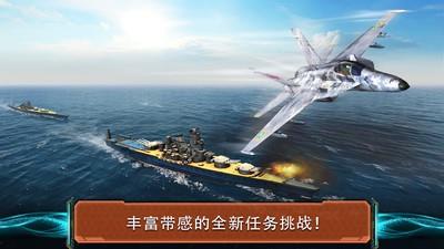 现代空战3D小米版