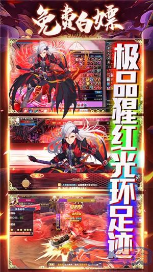 魔幻之诗变态版