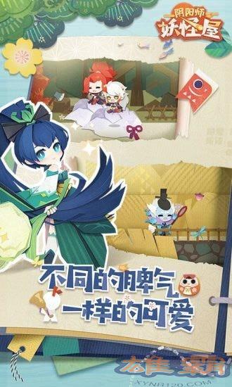 阴阳师妖怪屋无限勾玉版