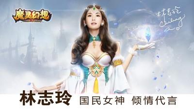 魔灵幻想小米版