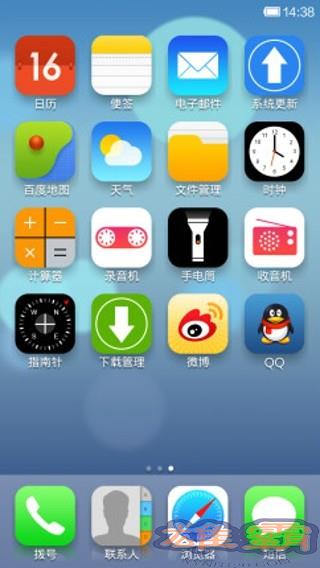 IPhone IOS7主题