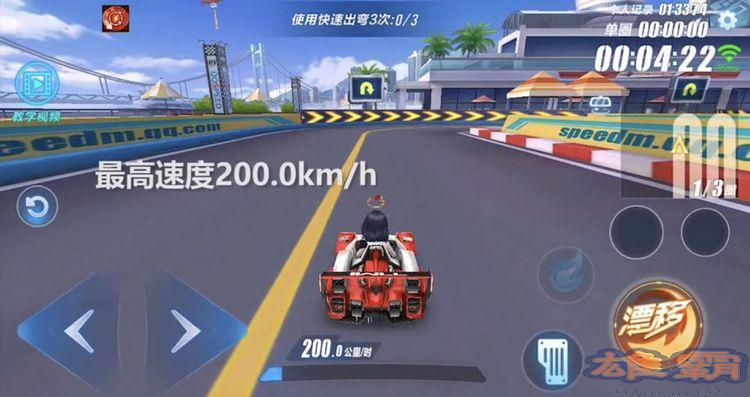 QQ飞车手游点劵A车飞跃评测：飞跃数据、能全方位解析图片3