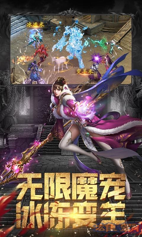 斗魔骑士单职业