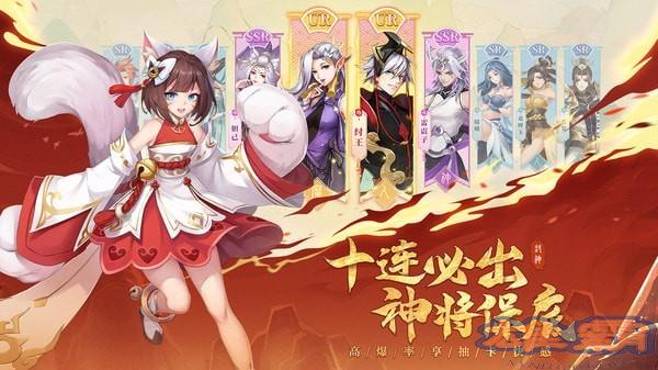 少年御灵师折扣版