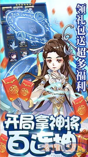 新大主宰gm版