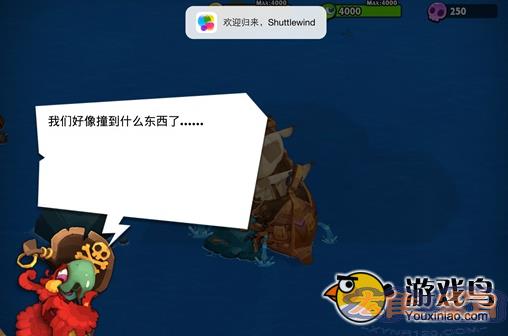 《请叫我海盗》评测 快一起来码头决斗吧图片1