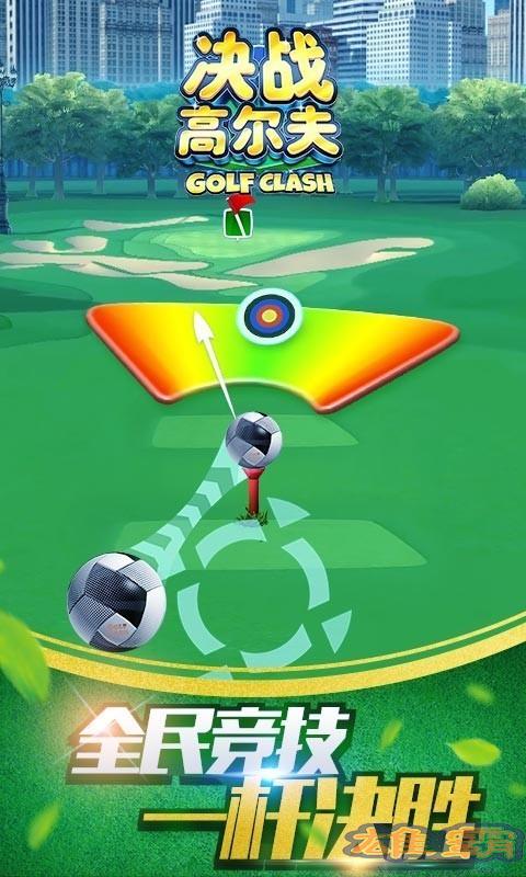 Golf Clash