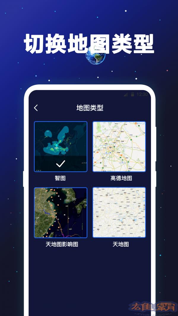 经纬卫星地图