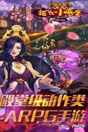 驱散小恶魔GM版