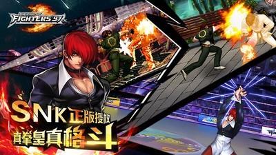 拳皇97屠蛇版