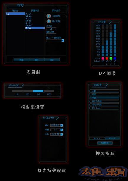 狼派末日法官鼠标驱动