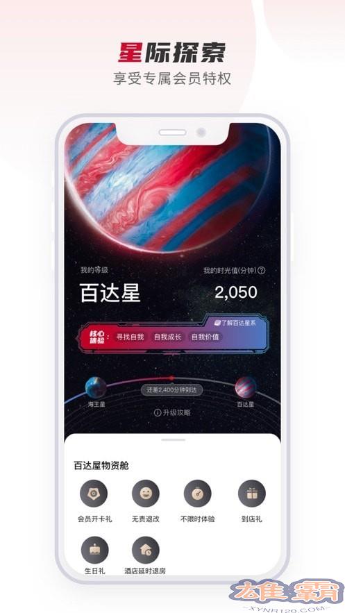 百达星系