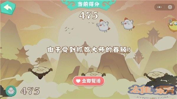 抓鸡大师红包版