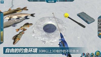 冰钓大师赚钱版