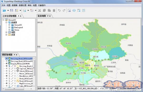 GIS软件(SuperMap iDesktop Cross 8C)