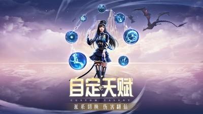 精灵盛典黎明华为版