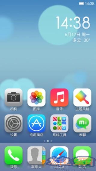 IPhone IOS7主题