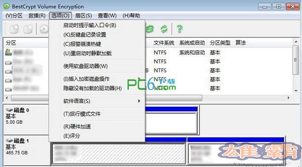 磁盘加密软件(BestCrypt Volume Encryption)