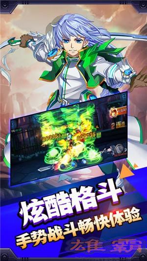 幻刃录GM版