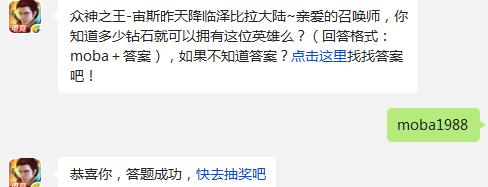 角色处于醉酒状态下，只要一直保持在线，就可以减少醉酒度。在线1秒减少几点醉酒度?