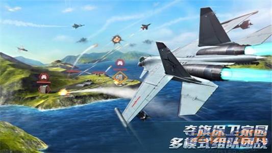 现代空战3d免登版