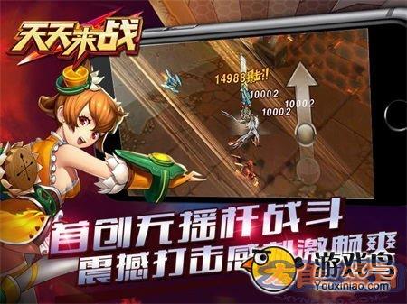 3D动作手游《天天来战》iOS安卓双版今公测图片3