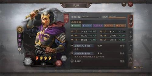 三国志战略版战法搭配攻略：战法怎么搭配最厉害？[视频]图片3