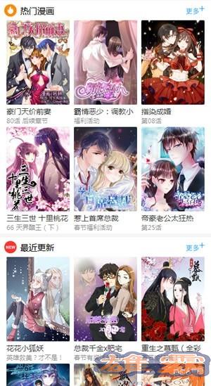 百年漫画