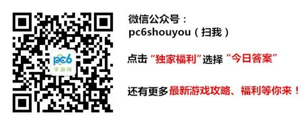 在英雄礼包中获得的奖励,下一轮会不会得到重复道具? cf手游3月18日每日一题 在英雄礼包中获得的奖励,下一轮会不会得到重复道具? cf手游3月18日每日一题