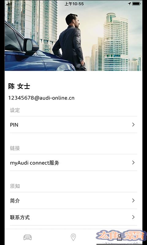 myAudi China