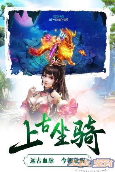 成王败寇无限元宝版