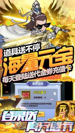 塔防镇魂师满V版