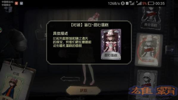 第五人格红教堂杰克是为了什么？红教堂剧情推演真相曝光图片2