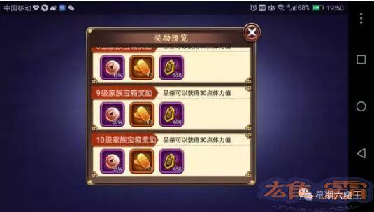 星期六魔王官网下载