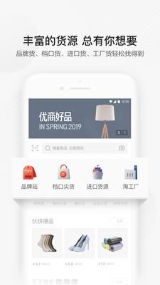 iconfont阿里巴巴矢量图标库