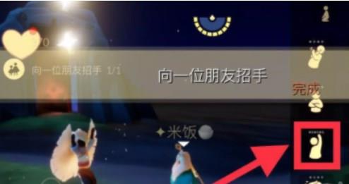 光遇11.17任务怎么做 2022年11月17日每日任务完成攻略图片1