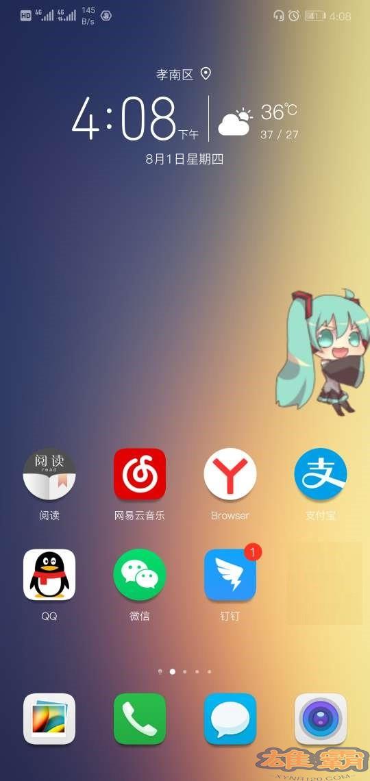 Mikudoll Live Wallpaper