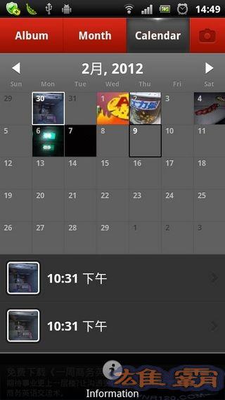 照片日历(Photo Calendar Smart Viewer)